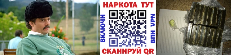 Как найти наркотики Хабаровск omg ТОР КОКАИН ГЕРОИН ГАШИШ МЕФ АМФ