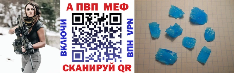 сколько стоит Хабаровск A-PVP СК