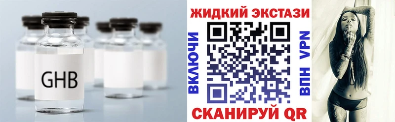 Бутират буратино  Хабаровск 