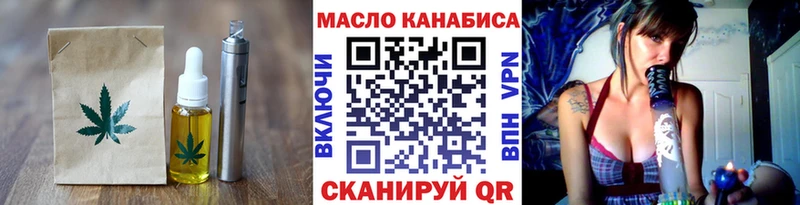 где продают   Хабаровск  Печенье с ТГК конопля 