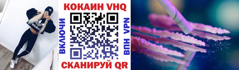 маркетплейс телеграм  Хабаровск  COCAIN 99% 