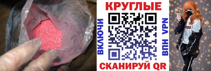 Ecstasy диски  Хабаровск 
