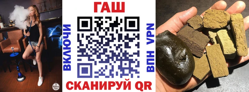 Гашиш убойный Хабаровск