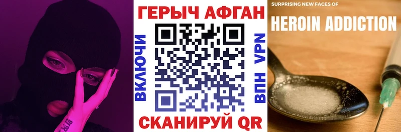 KRAKEN tor  наркотики  Хабаровск  ГЕРОИН афганец 