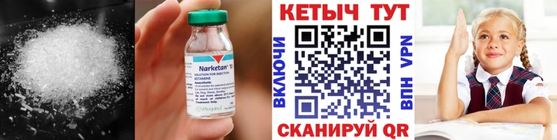 где купить наркоту  МЕГА как зайти  КЕТАМИН ketamine  Хабаровск 