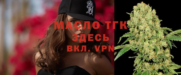 мдма Богородск