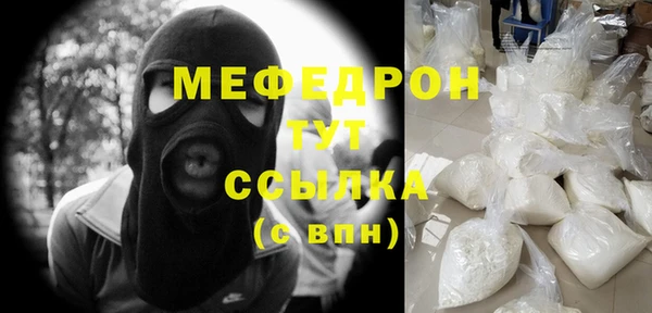 мдма Богородск