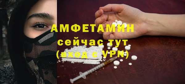 мдма Богородск
