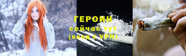 мдма Богородск
