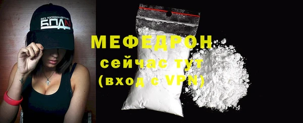 меф VHQ Богданович