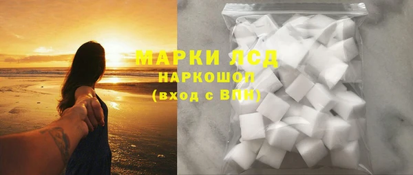 мдма Богородск