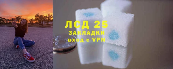 мдма Богородск