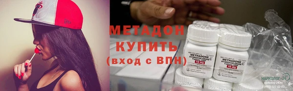 мдма Богородск