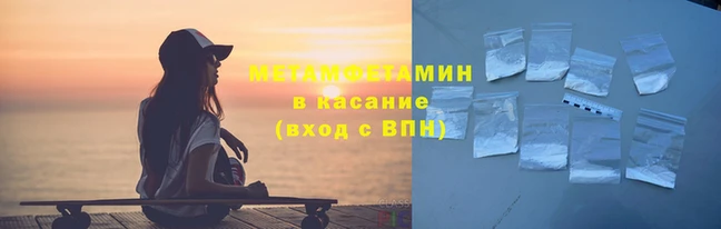 крисы Богородицк