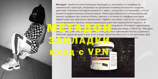 меф VHQ Богданович