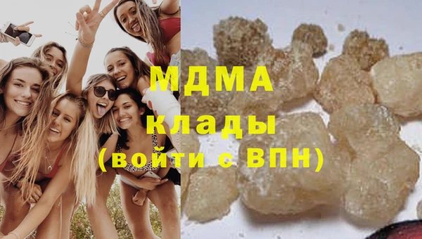 мдма Богородск