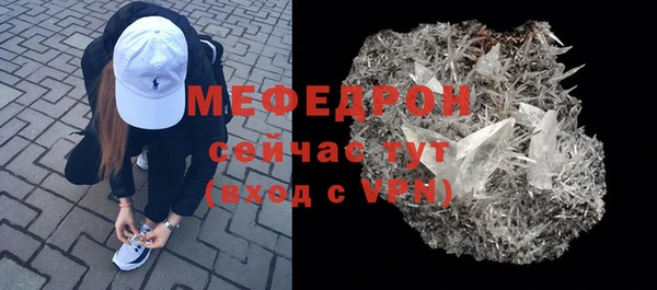 мдма Богородск
