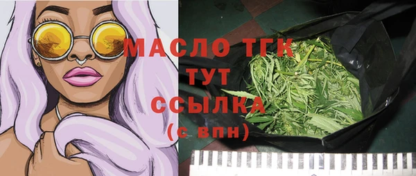 меф VHQ Богданович
