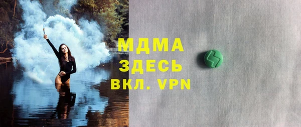 меф VHQ Богданович