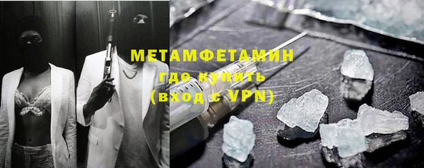 мдма Богородск