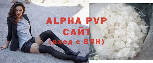 меф VHQ Богданович