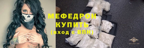 меф VHQ Богданович