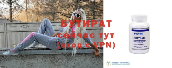 меф VHQ Богданович