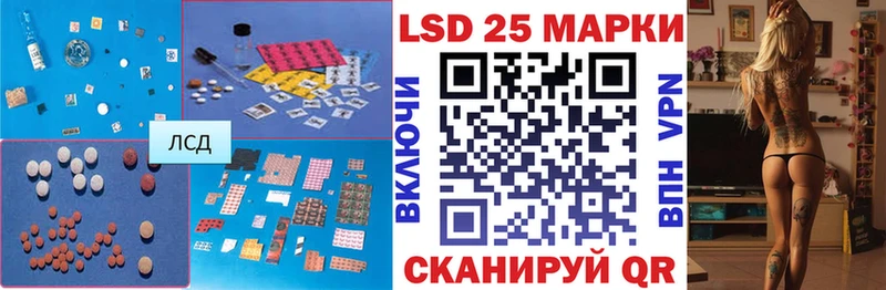 Лсд 25 экстази ecstasy  Хабаровск 