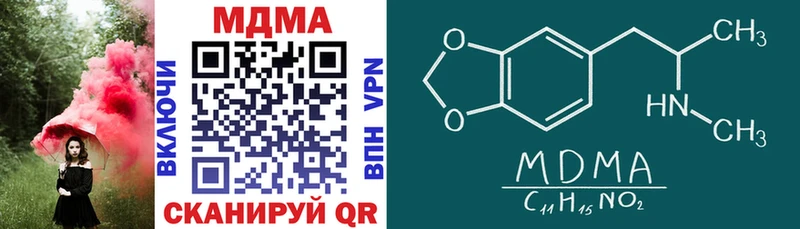 блэк спрут ссылки  Хабаровск  MDMA VHQ 