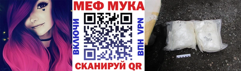 даркнет сайт Хабаровск сайты даркнета как зайти МЕФ кристаллы