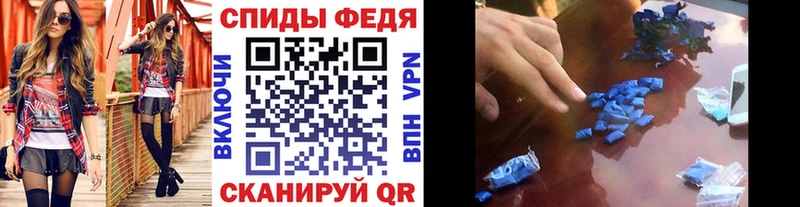 закладка  Хабаровск  МЕТАМФЕТАМИН Methamphetamine 