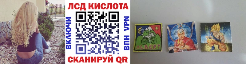 Марки 25I-NBOMe 1,8мг  ссылка на мегу ССЫЛКА  Хабаровск 