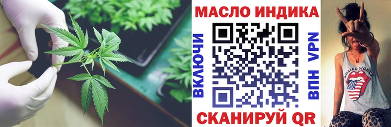 ТГК жижа Хабаровск